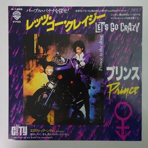 18038217;【国内盤/7inch】プリンス Prince And The Revolution / レッツ・ゴー・クレイジー / エロティック・シティ