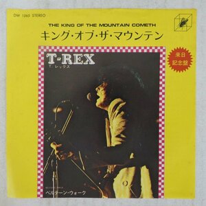 47035605;【国内盤/7inch】T.Rex / キング・オブ・ザ・マウンテン