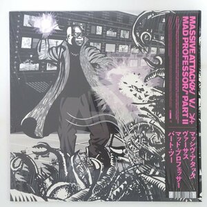 10014606;【EU盤/PinkVinyl】Massive Attack V. Mad Professor / Part II (Mezzanine Remix Tapes '98)