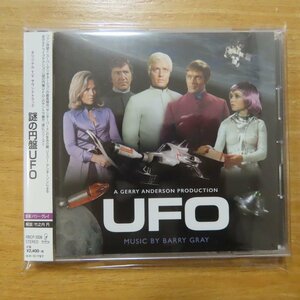 4545933133389;【CD】OST / 謎の円盤UFO　RBCP-3338