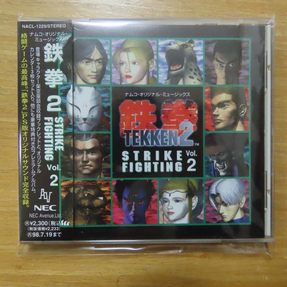 Yahoo!オークション -「鉄拳2」(ゲーム音楽) (CD)の落札相場・落札価格