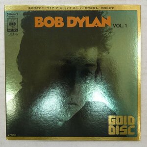 47035761;【国内盤/7inch/見開き】Bob Dylan ボブ・ディラン / Vol.1