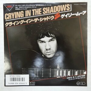 47035783;【国内盤/7inch】Gary Moore ゲイリー・ムーア / Crying in the Shadows