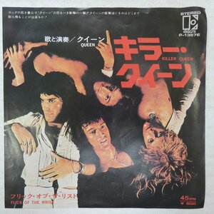 47035887;【国内盤/7inch】Queen / Killer Queen キラー・クイーン