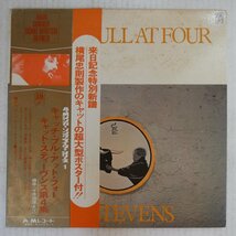 47036720;【帯付/補充表/見開き】Cat Stevens / Catch Bull At Four_画像1