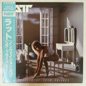 47036835;【帯付】Ratt / Invasion Of Your Privacy