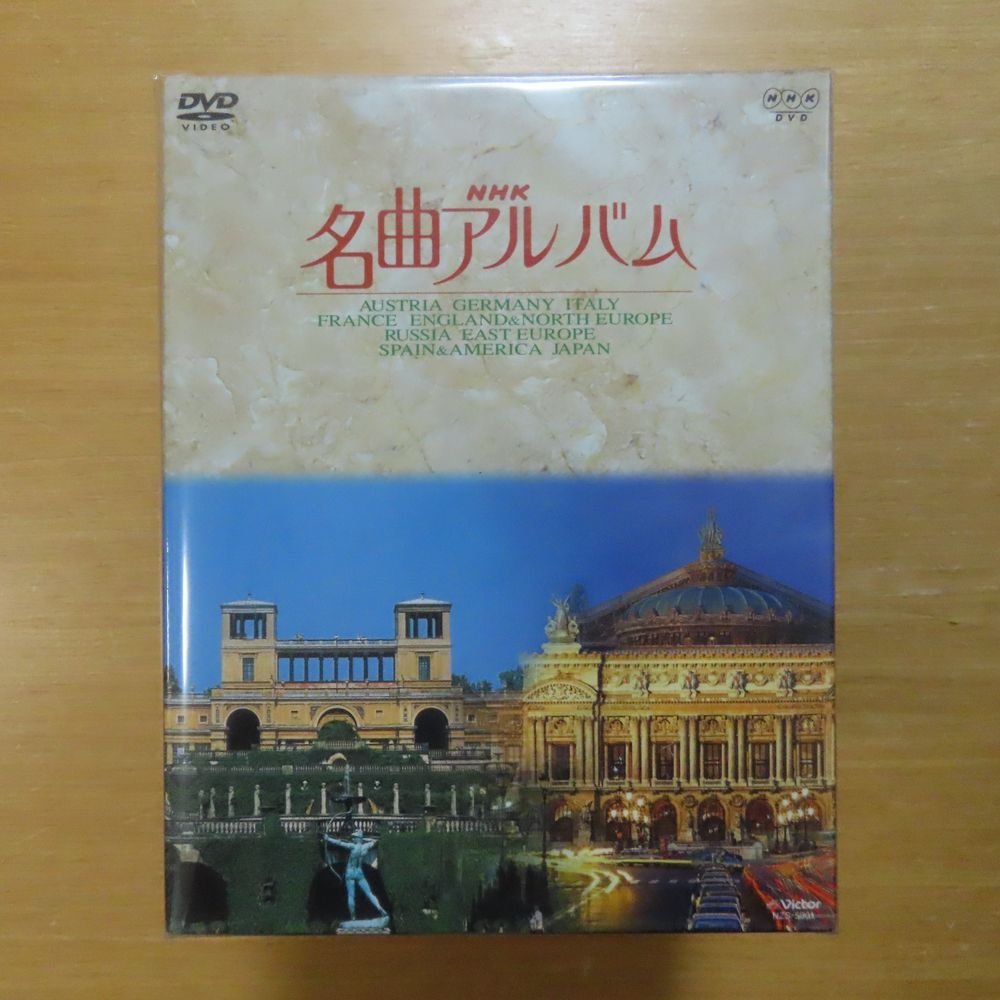 2023年最新】Yahoo!オークション -nhk 名曲アルバムの中古品・新品・未