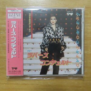 41075534;【CD】宝塚歌劇団 / ラバーズ・コンチェルト　TMPC-118