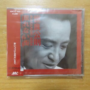 4988029406637;【未開封/CD】世良公則 / 眠れない街　AMCX-4066