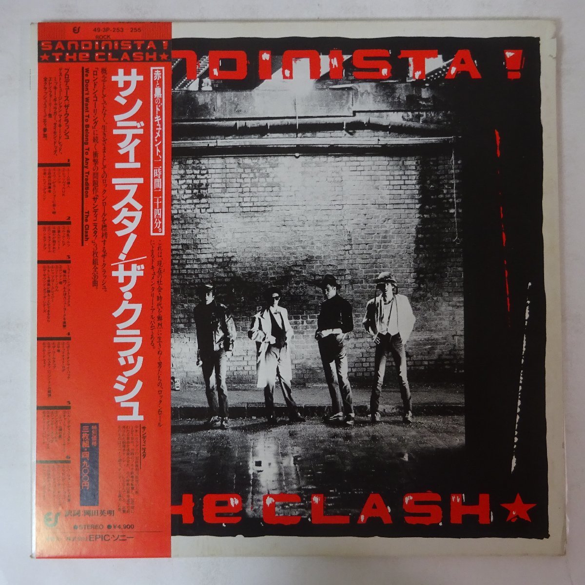 2023年最新】ヤフオク! -the clash lpの中古品・新品・未使用品一覧