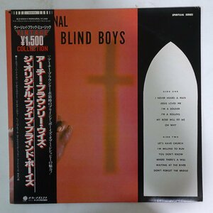 10013989;【帯付】Five Blind Boys Of Mississippi / The Original