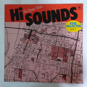 10013994;【国内盤】George Jackson, Bobo Mr. Soul, Quiet Elegance, 他 / I'm Gonna Wait Hi Sounds Rare Collection Vol.3