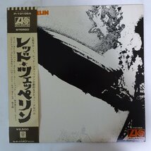 10014351;【帯付】Led Zeppelin レッド・ツェッペリン / S.T._画像1