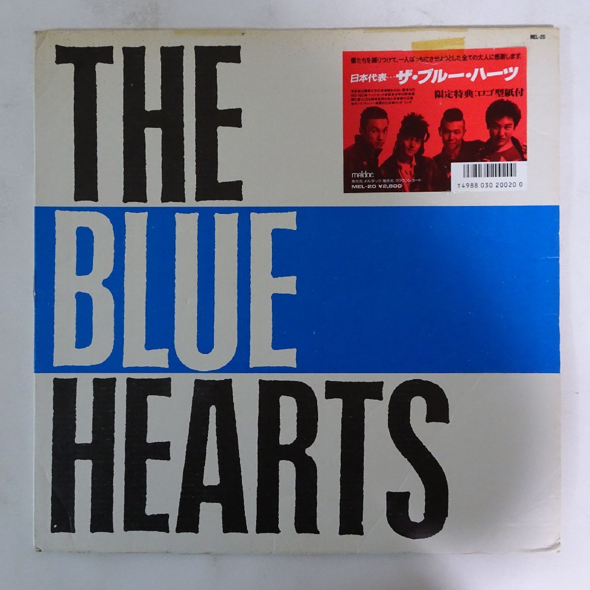 Yahoo!オークション -「the blue hearts レコード」の落札相場・落札価格