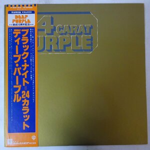 18038744;【国内盤/帯付】ディープ・パープル Deep Purple / 24 Carat Purple ブラック・ナイト 24カラット