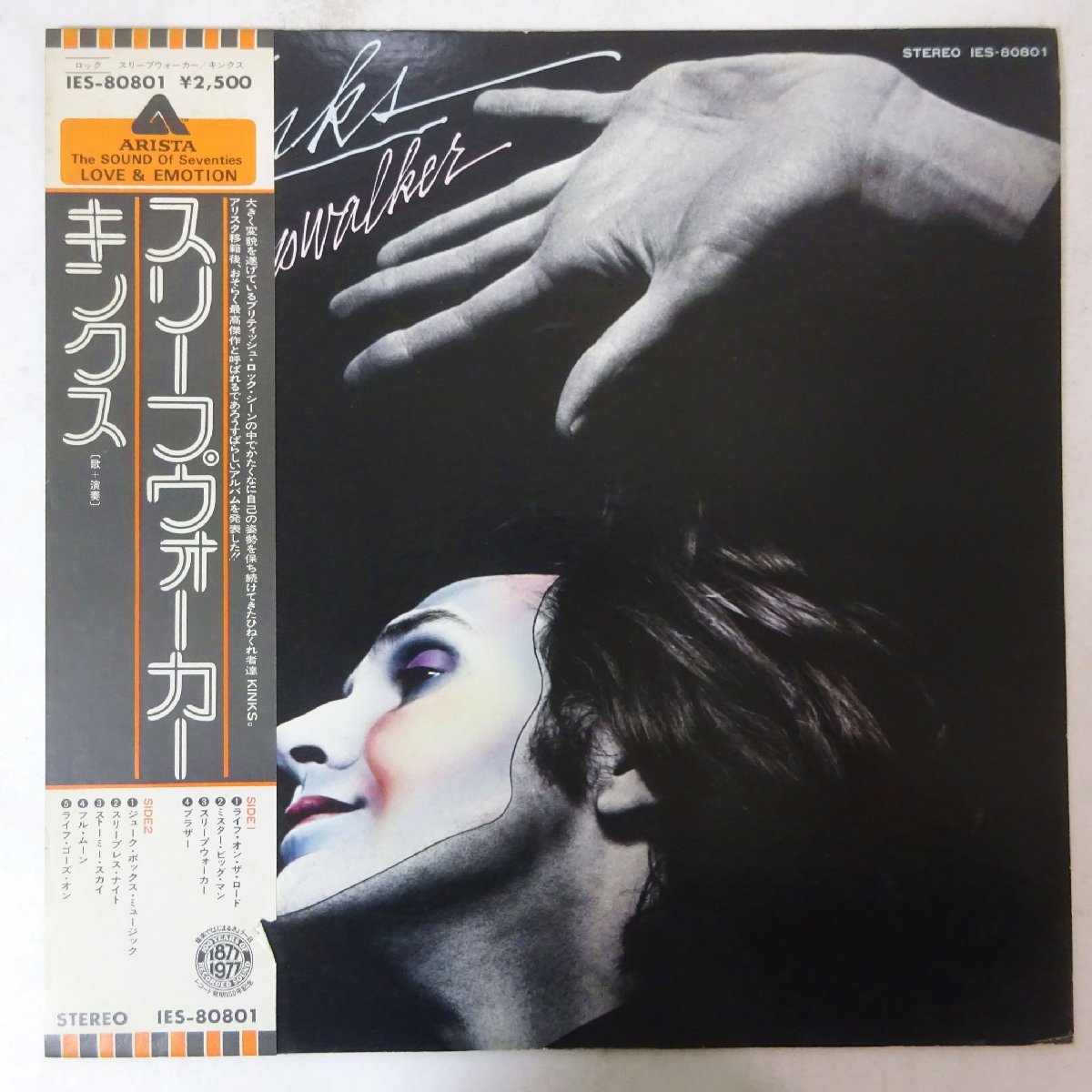 KINKSの値段と価格推移は?|160件の売買データからKINKSの価値が