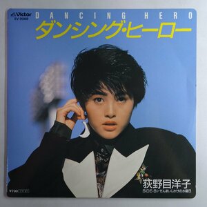 14024422;【美盤/国内盤/7inch】荻野目洋子 / ダンシング・ヒーロー / ぜんまいじかけの水曜日