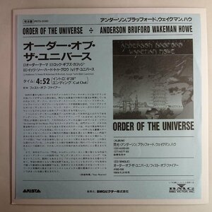 18037953;【JPNプロモオンリー/7inch】Anderson Bruford Wakeman Howe / Order Of The Universe