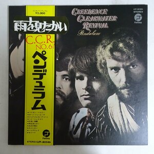 14024810;【帯付/見開き】Creedence Clearwater Revival / Pendulum C.C.R. No.6! ペンデュラム