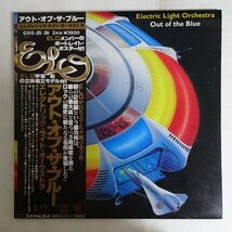 14024826;【ほぼ美盤/帯付/2LP/見開き】Electric Light Orchestra / Out Of The Blue_画像1