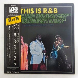 10014884;【帯付/日本グラモフォン】Otis Redding, Aretha Franklin, Wilson Pickett, 他 / This Is R&B