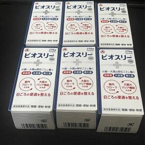 ビオスリーHi錠　270錠x6セット