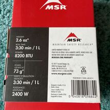 MSR ポケットロケット　新品未使用_画像5