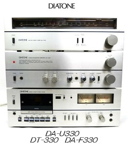 DIATONE ダイヤトーン 3台セット Ψ プリメインアンプ DA-U330　カセットデッキ DT-330　チューナー DA-F330　ステレオ　音響機器