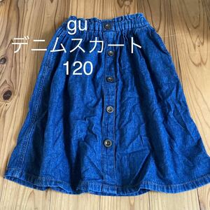 used即決送料無料♪gu デニムスカート　120サイズ 綿100％