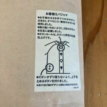 新品即決送料無料♪無印良品脇に縫い目のないお着替えパジャマグレーチェック80-90子供の手でもつかみやすい綿100％オーガニックコットン_画像5