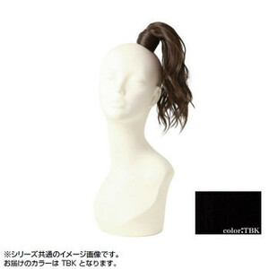 plisila tail wig medium wave po knee heat-resisting black TL-04-TBK