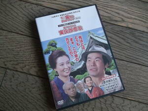 男はつらいよ寅さんDVDマガジン　　寅次郎恋歌　　DVD