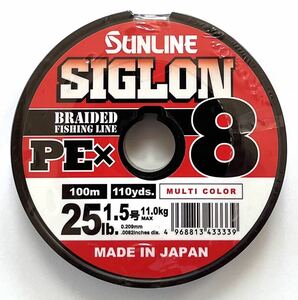 サンライン シグロン PE X8 1.5号 200m PEライン Sunline
