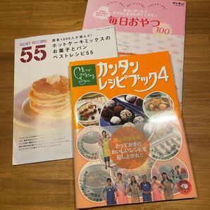 値下げ2度［中古品］伊東家の食卓 裏ワザＣｏｏｋｉｎｇ カンタンレシピブック (４) 日本テレビ放送網