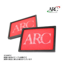 ARC インダクションボックス 交換フィルター ランサー エボリューション 7/8/9 CT9A 4G63 19001-20093(2) トラスト企画 (140121018S1_画像1