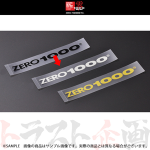 即納 零1000 ゼロセン ZERO1000 アルファベット ロゴステッカー 702-A017 (530191007