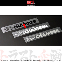 零1000 ゼロセン POWER CHAMBER ロゴステッカー 23mm×150mm ホワイト 702-A020 トラスト企画 (530191010_画像1