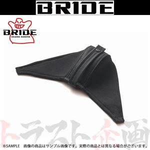 BRIDE ブリッド シートベルトガイド ブラック K26APO (766114827