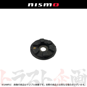 NISMO ニスモ デフ マウントストッパーブッシュ アッパー (補修部品) シルビア S14 55474-RS580 (660151478