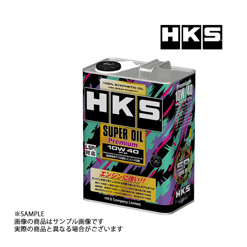 2023年最新】Yahoo!オークション -hksエンジンオイルの中古品・新品