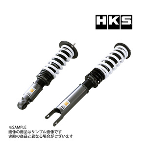 即納 HKS 車高調 HIPERMAX S ハイパーマックス スカイライン GT-R BNR32 RB26DETT 1989/08-1994/12 80300-AN008 (213132407