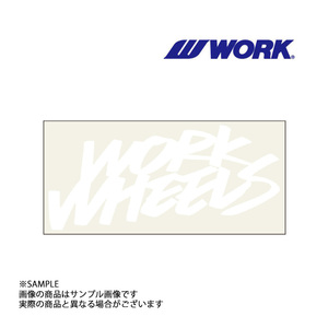 WORK ワーク WHEELS ステッカー 2LINE ホワイト 白 150mm 240212 (979191140