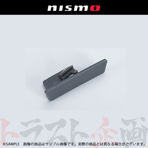 NISMO ニスモ ヘリテージ サイドガラス 固定クリップ スカイライン GT-R R32/BNR32 RB26DETT 83318-RHR20 トラスト企画 (660102053