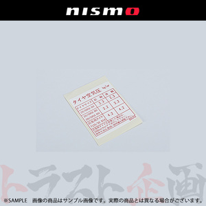 NISMO ニスモ ヘリテージ タイヤ空気圧 シール スカイライン GT-R R32/BNR32 RB26DETT 1992/10- 99090-RHR20 トラスト企画 (660231999