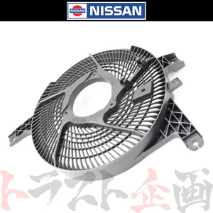  Nissan condenser shroud cover Skyline GT-R BNR34 92123-AA303 Trust plan genuine products (663121607