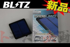 BLITZ ブリッツ エアクリ フィットシャトルハイブリッド GP2 LDA-MF6 LMD エアフィルター 59584 ホンダ (765121148