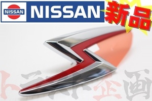 日産 フード S エンブレム ライトニング シルビア S15 2000/06～ 65892-85F01 トラスト企画 純正品 (663231410