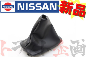 即納 日産 シフトブーツ コンソールブーツ シルビア S15 1999/01- 96935-85F00 純正品 (663111526