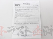 TRD ドア スタビライザー ヴォクシー ZRR80G/ZRR80G/ZRR85G MS304-00001 トラスト企画 正規品 (563101027_画像3