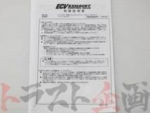 APEXi アペックス ECV Φ51 フランジ汎用タイプ エキゾースト コントロール バルブ 155-A029 トラスト企画 (126141255_画像2